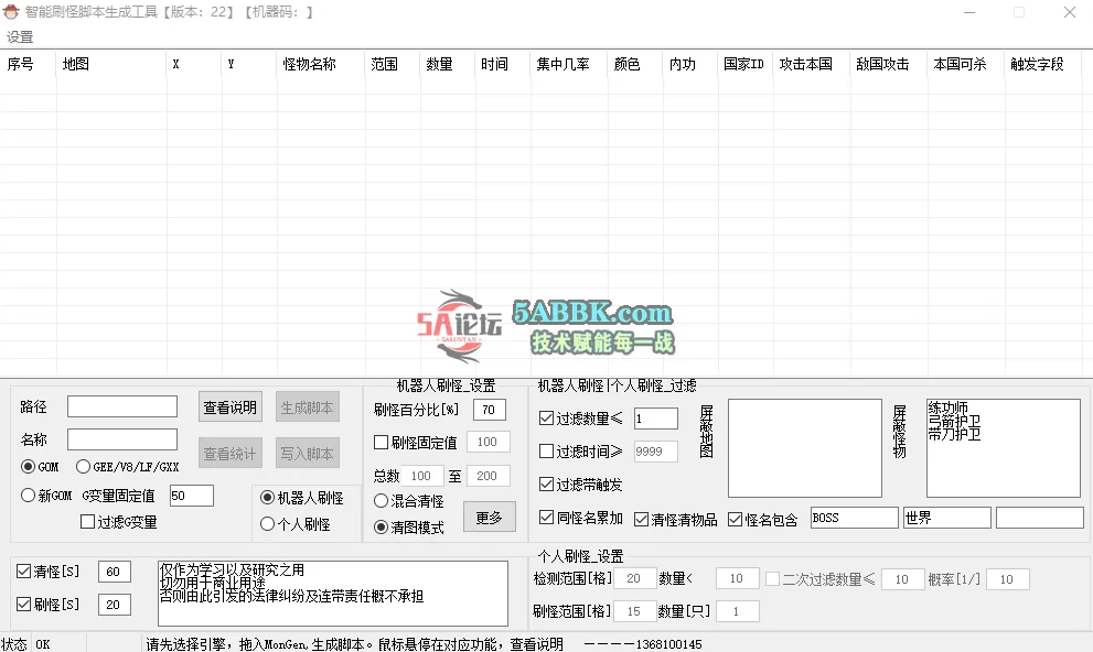 微信图片_20250520090829.png