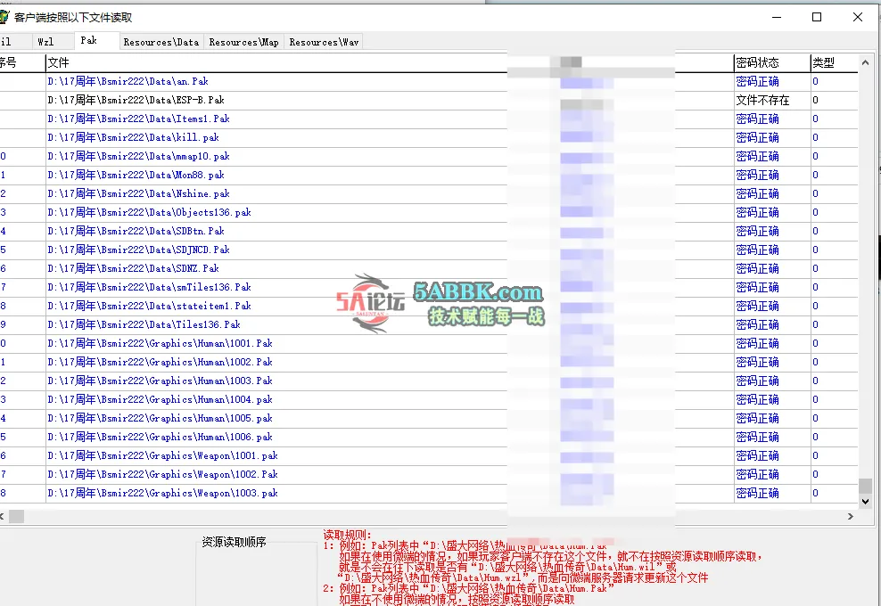 QQ20250520-122906.png