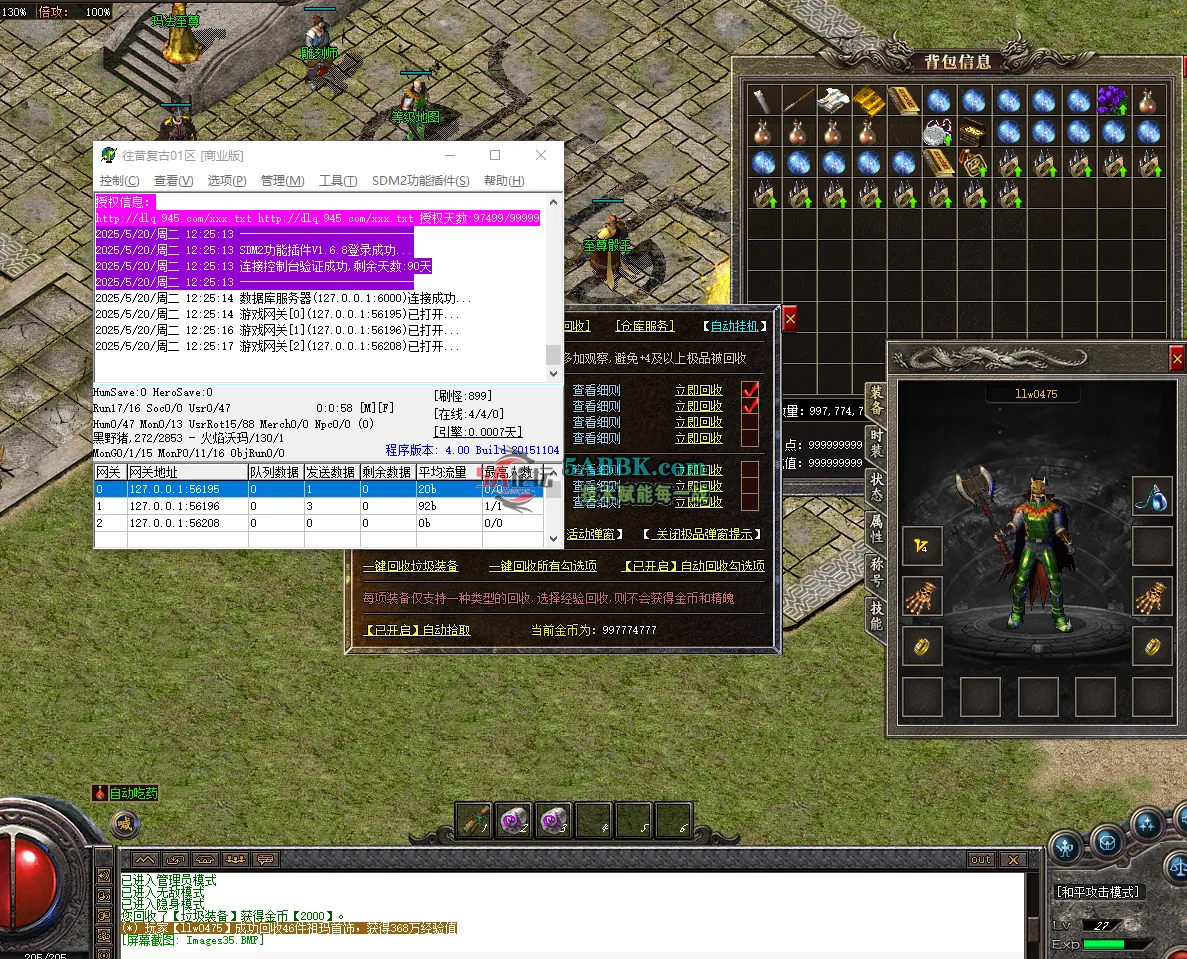 QQ20250520-122612.png