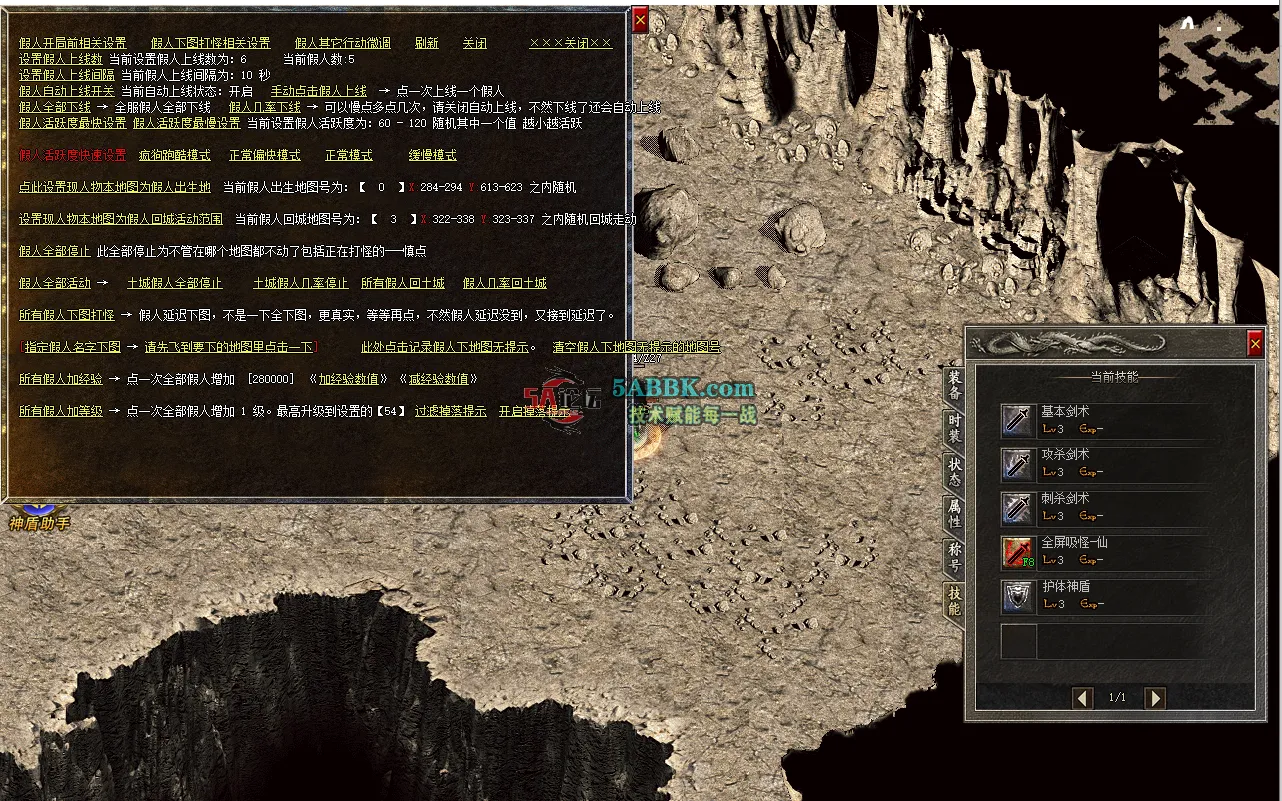QQ20250520-123820.png