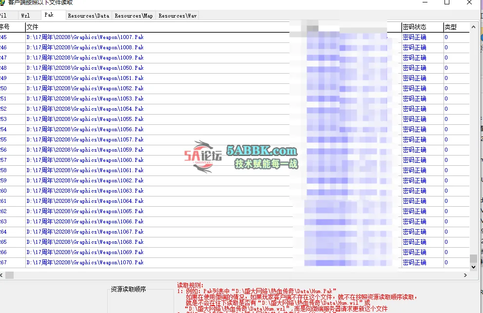 QQ20250520-142310.png