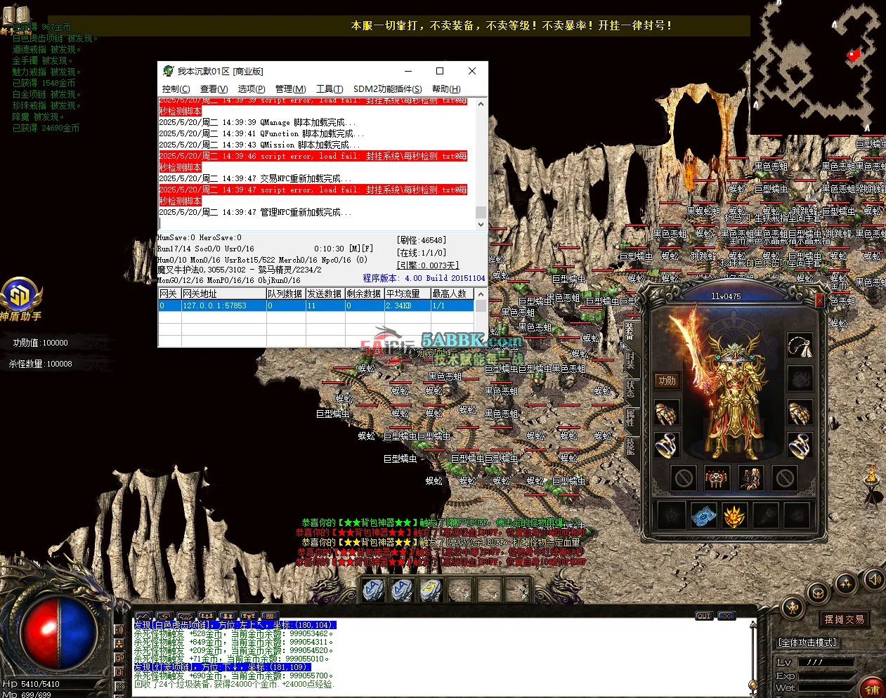 QQ20250520-143955.png