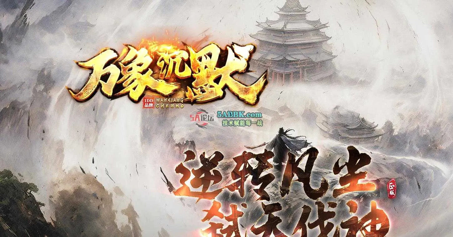 360截图20250520115630128.jpg