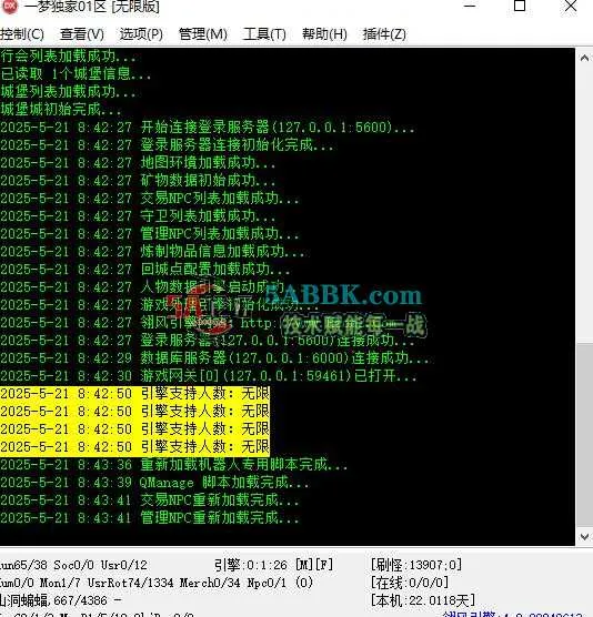 360截图20250521084346235.jpg