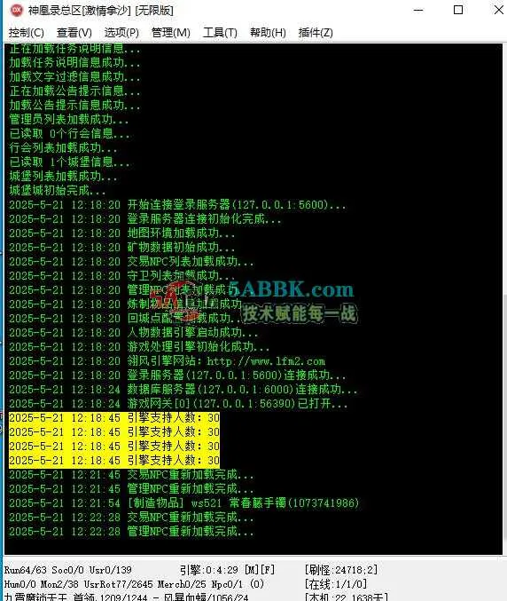 360截图20250521122243970.jpg