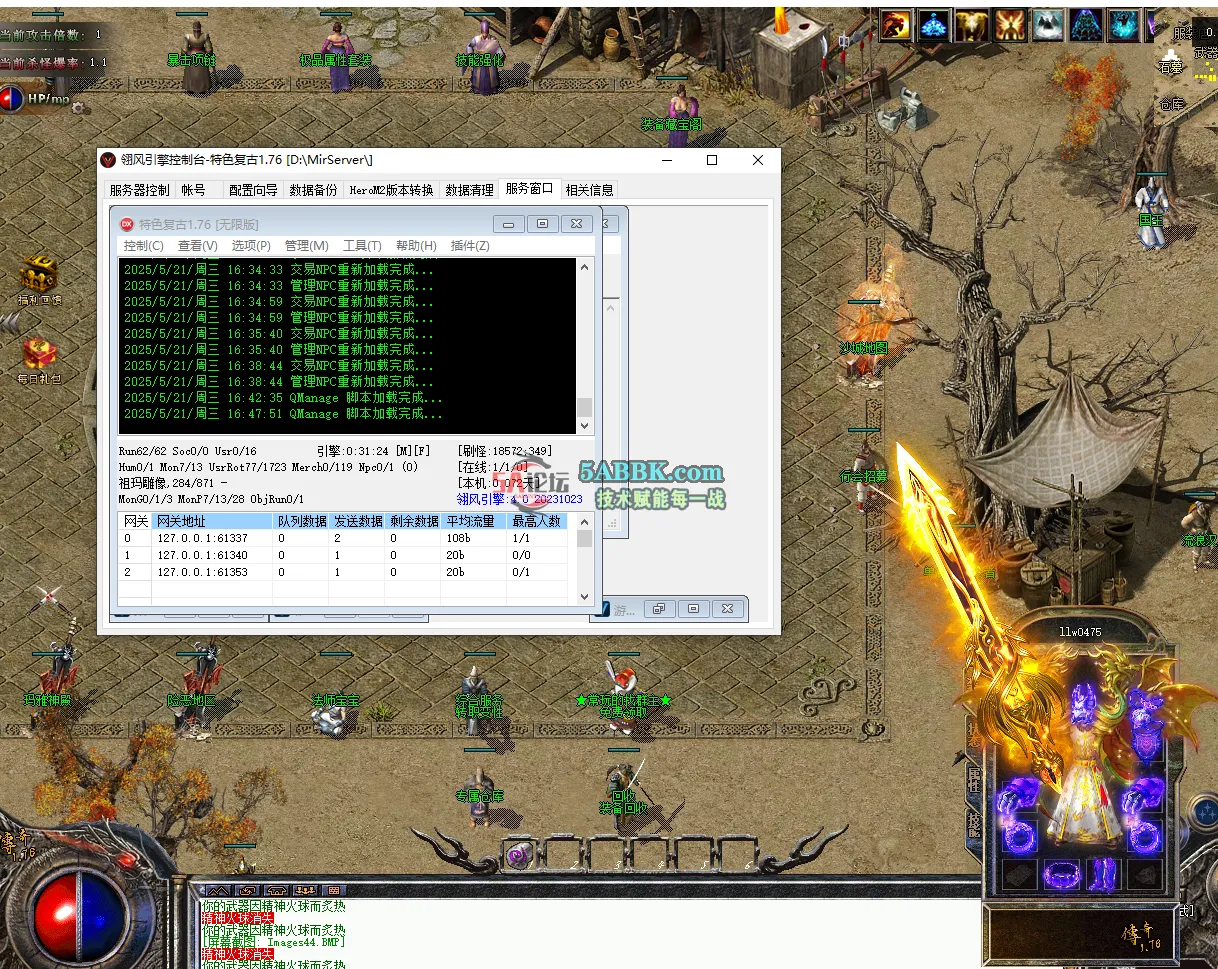 QQ20250521-164834.png