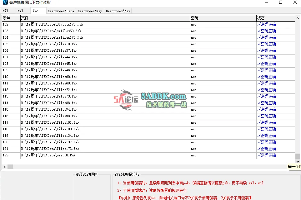 QQ20250521-193836.png