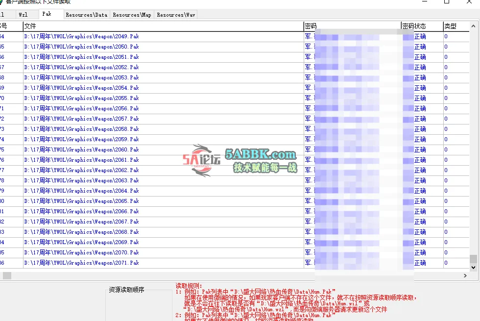 QQ20250522-114619.png