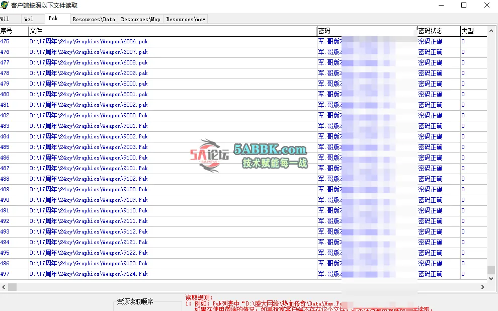 QQ20250522-155623.png