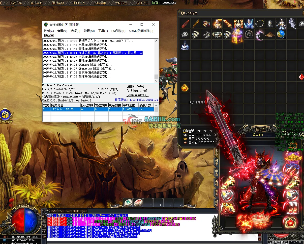 QQ20250522-154739.png