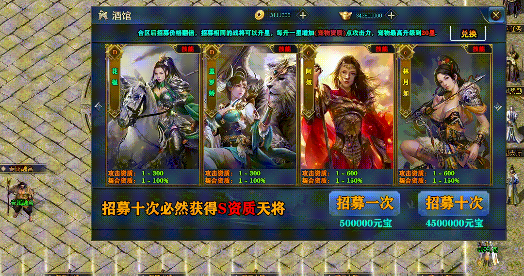 170244tp90s5gas8t3bus0.gif
