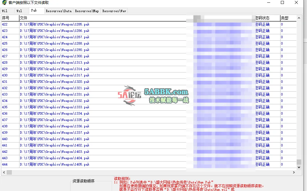 QQ20250523-125415.png