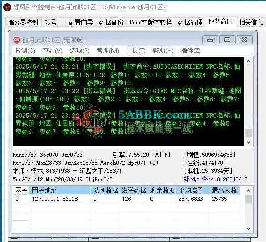 360截图20250523212622717.jpg