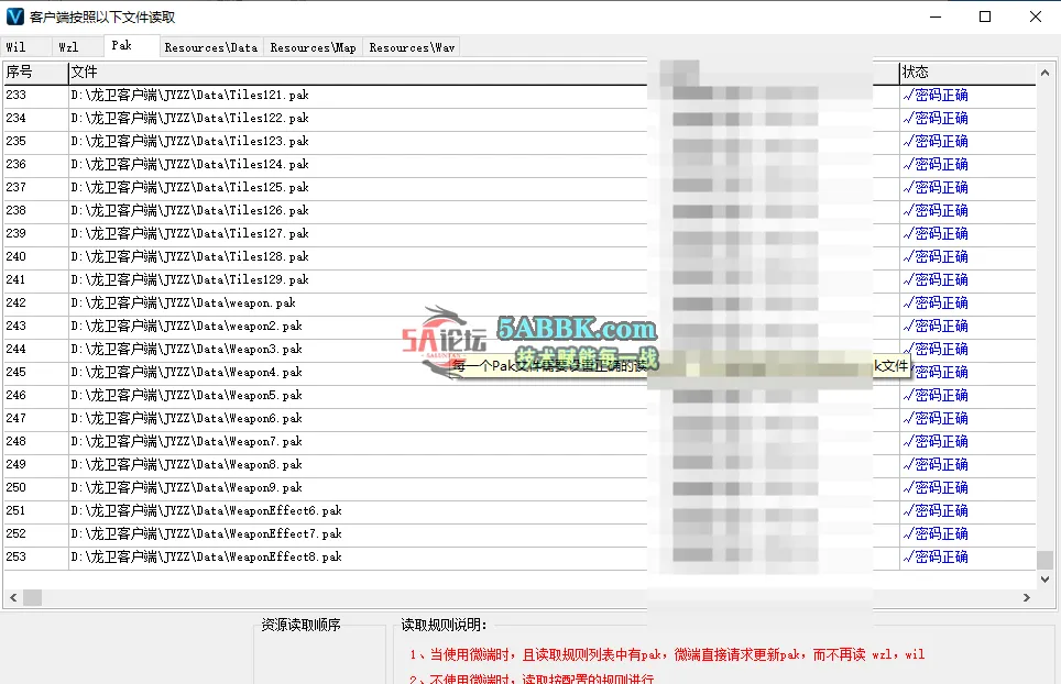 QQ20250524-051656.png