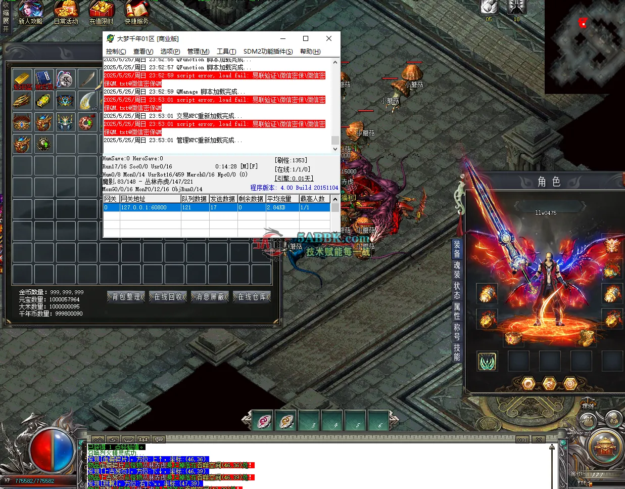 QQ20250525-235318.png