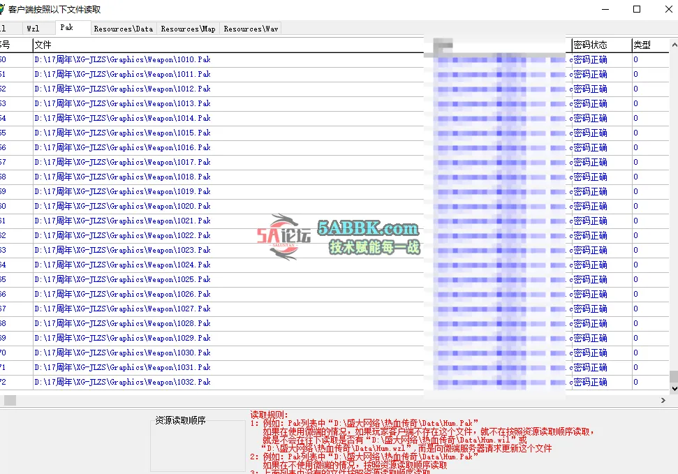 QQ20250525-235433.png