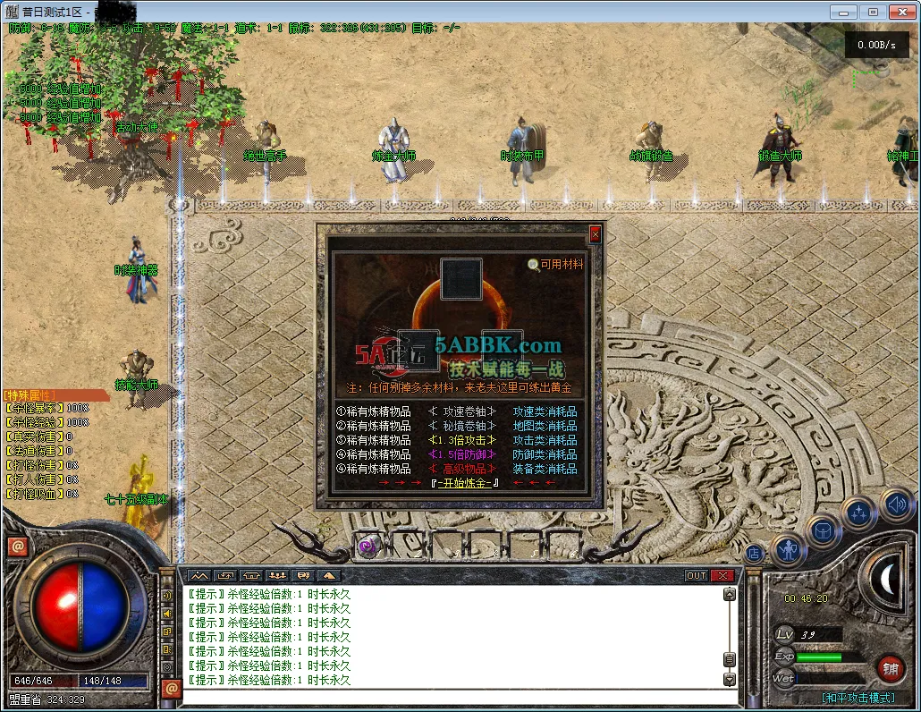 T]83IY{G6ZO_7S}DJ_`IGL3.png
