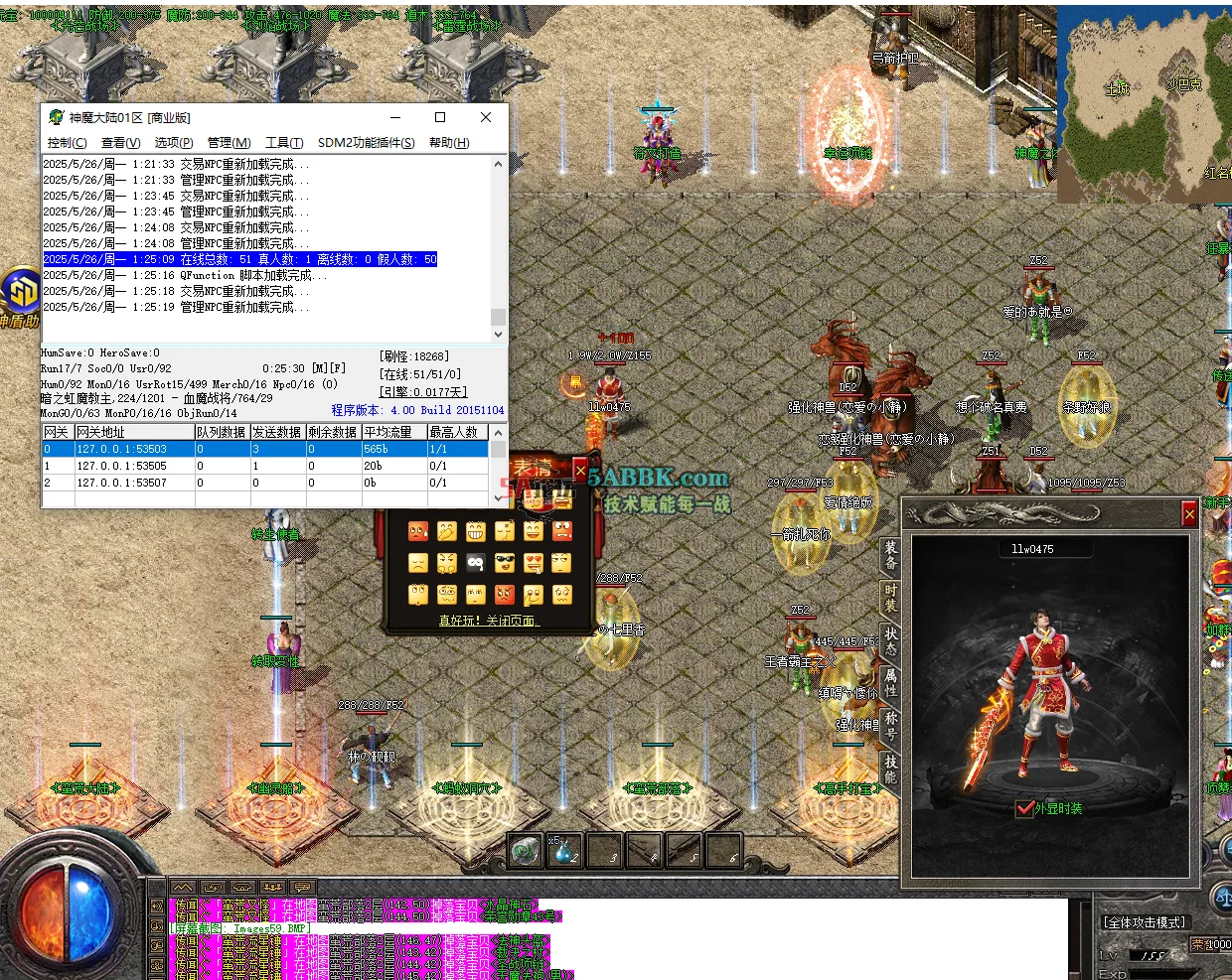 QQ20250526-013043.png