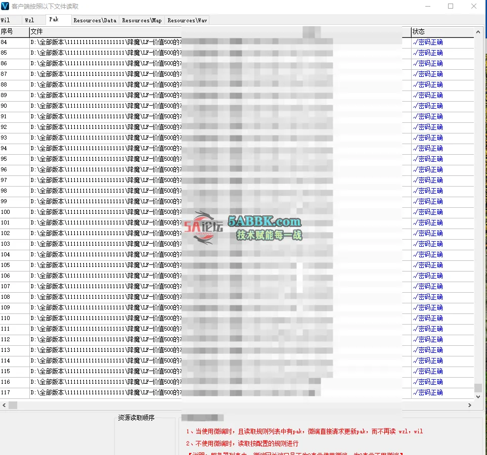 QQ20250124-231255.png