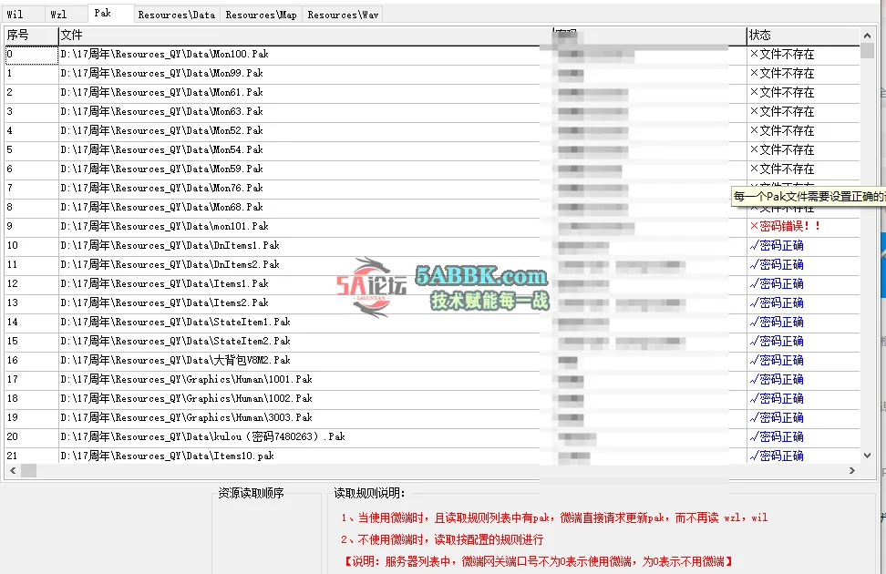 QQ20250526-130851.png