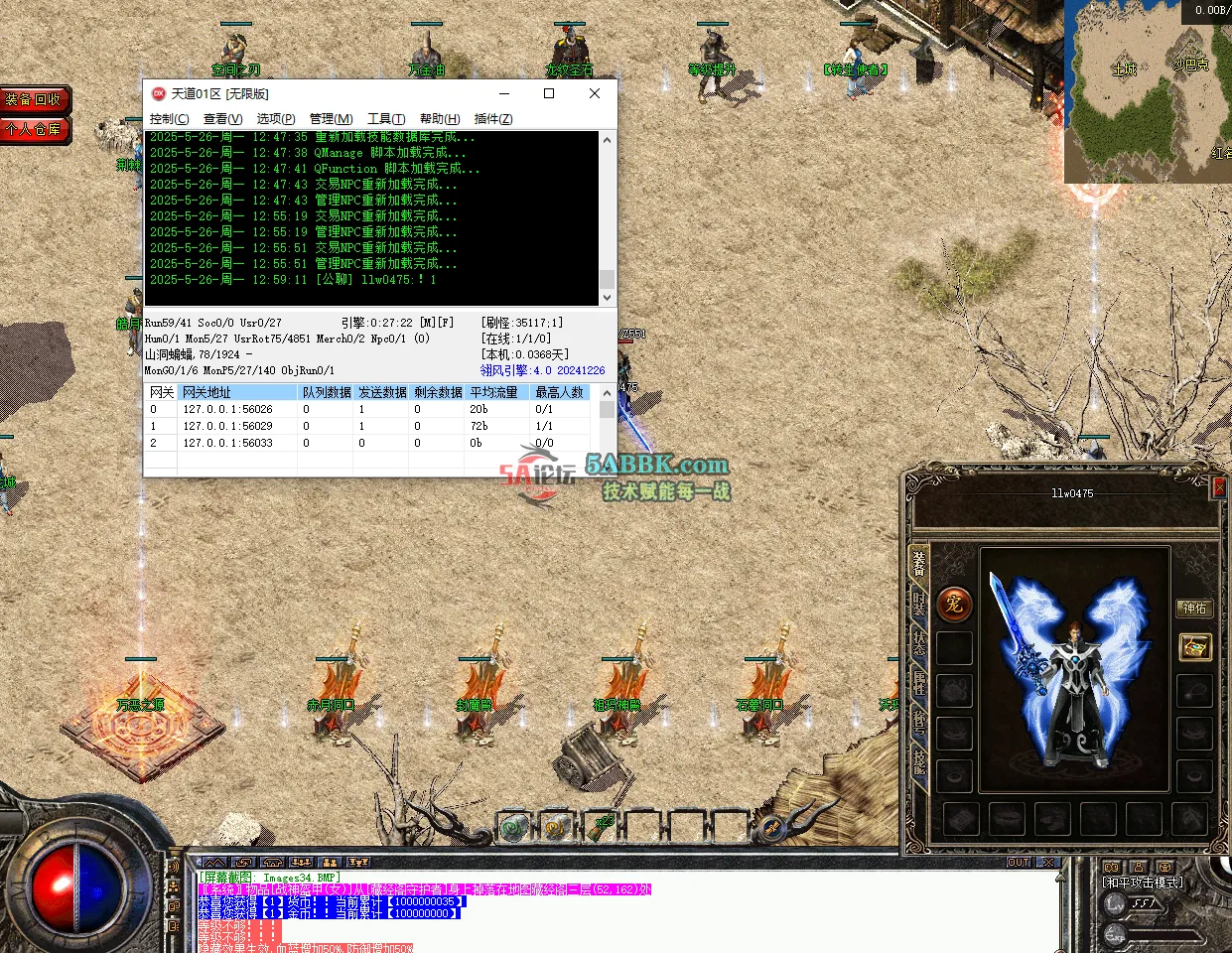QQ20250526-130356.png