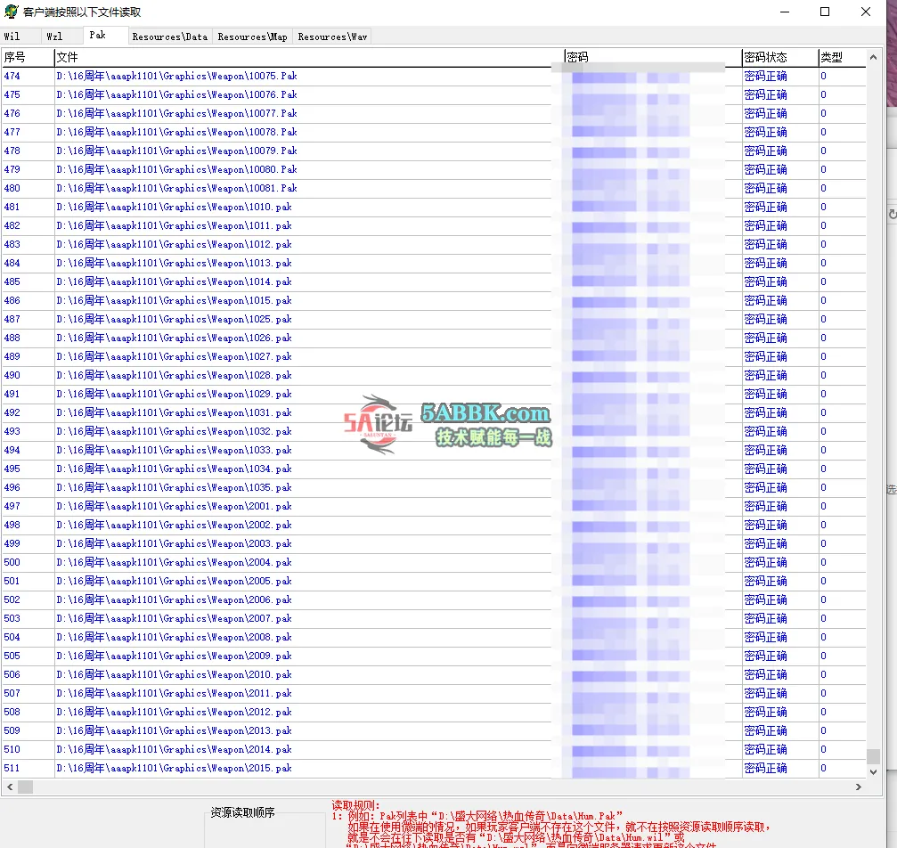 QQ20250109-135211.png