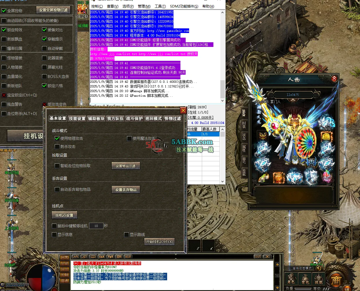 QQ20250109-142024.png