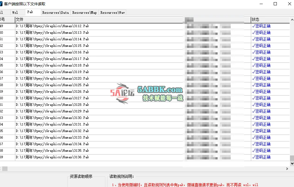 QQ20250526-195314.png