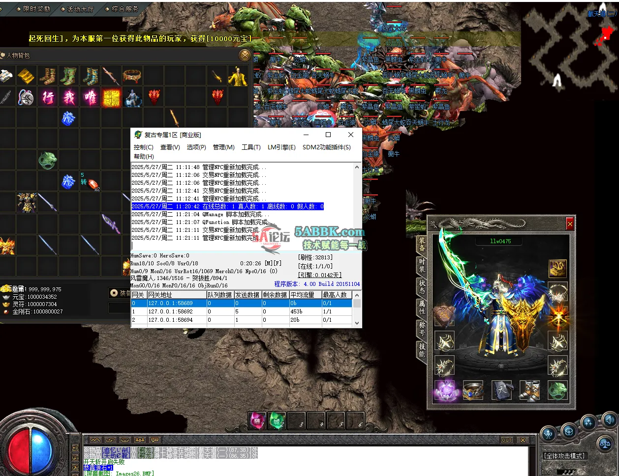 QQ20250527-112116.png