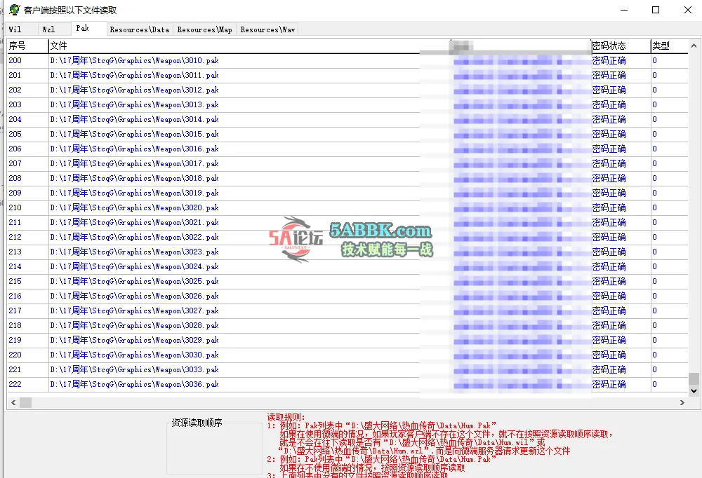 QQ20250527-183355.png
