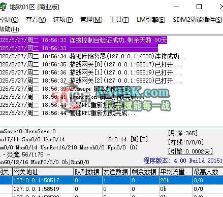 QQ20250527-185648.png