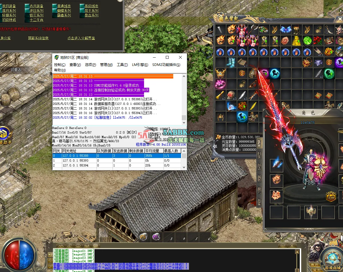 QQ20250527-183315.png