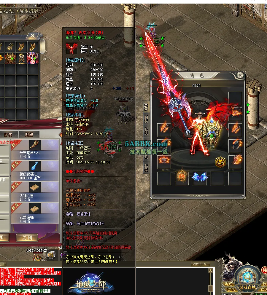 QQ20250527-185012.png