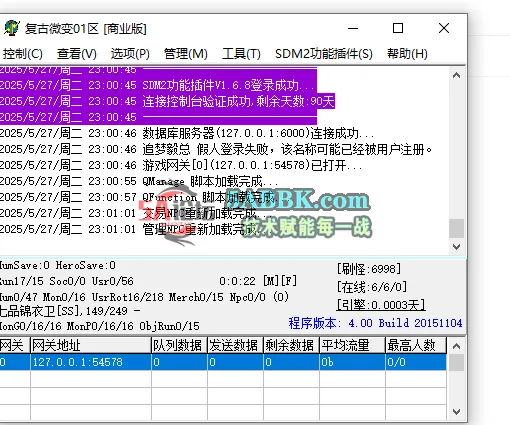 QQ20250527-230108.png