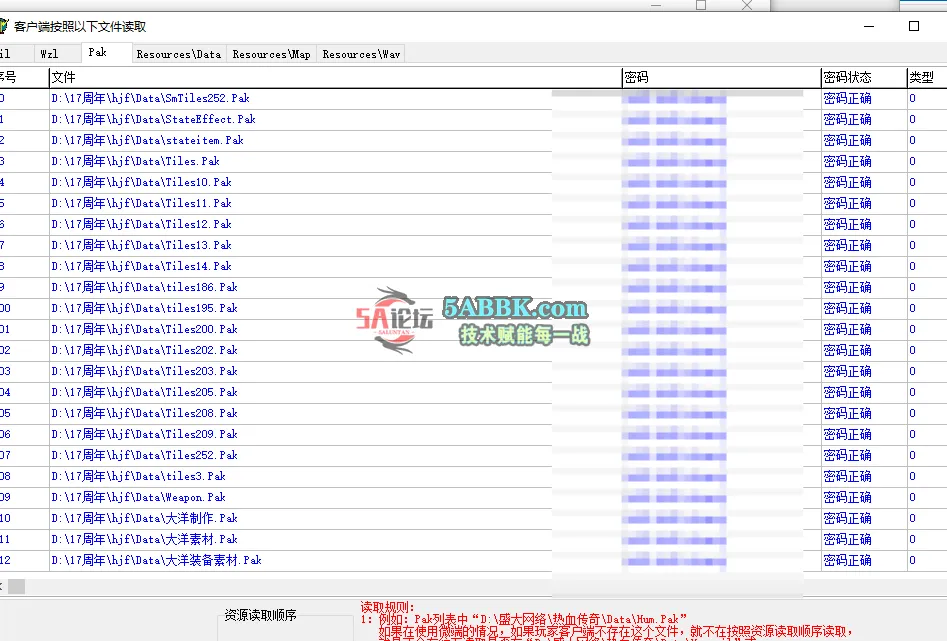 QQ20250527-223355.png