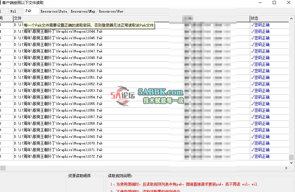 QQ20250528-004326.png