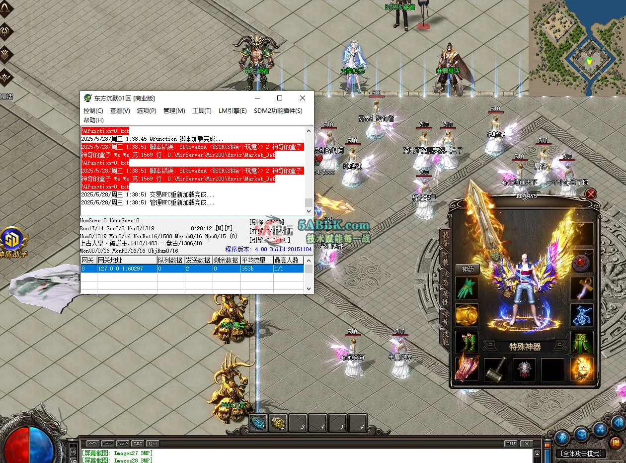 QQ20250528-013856.png