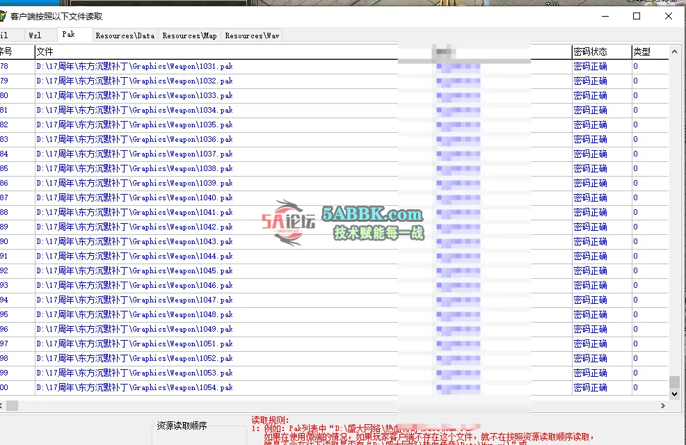 QQ20250528-013958.png