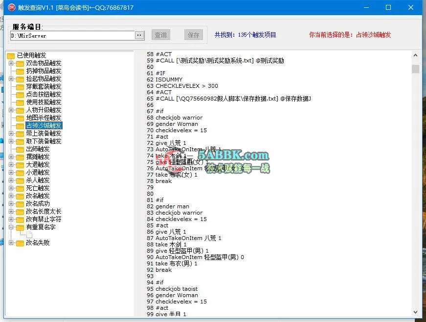 360截图20250528085036512.jpg