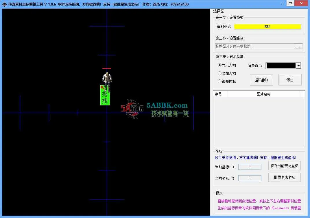 360截图20250528091853541.jpg