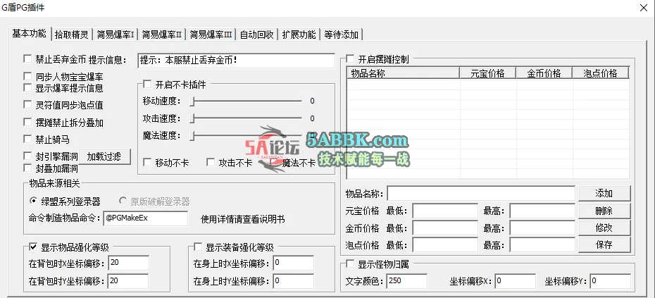 图片111120250505052952.jpg