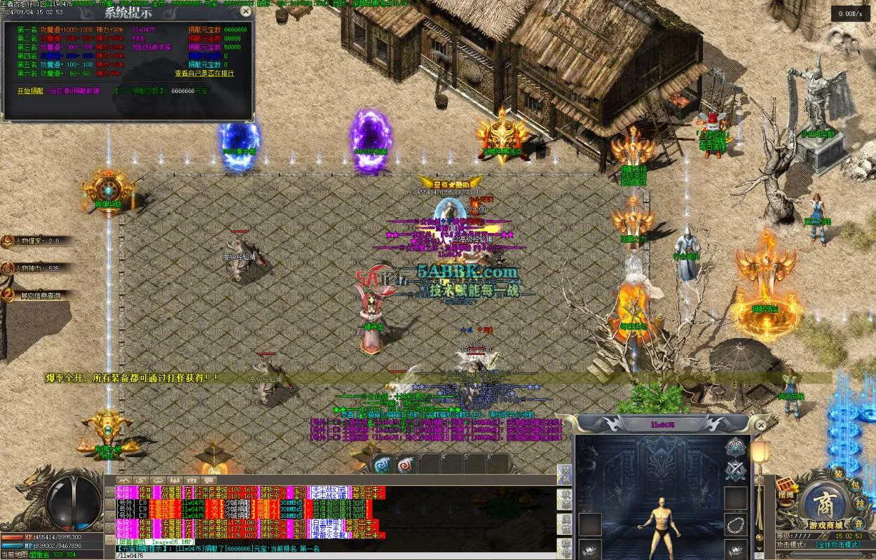 Images06.BMP