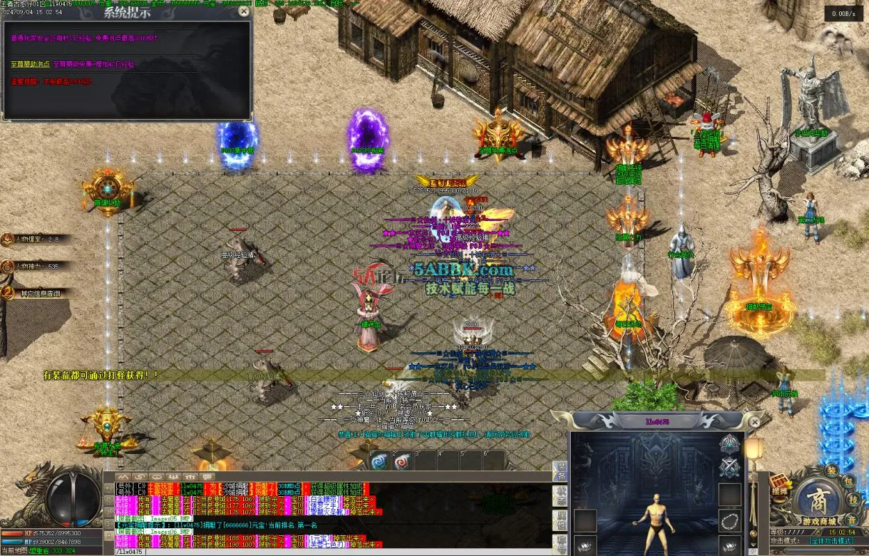 Images07.BMP