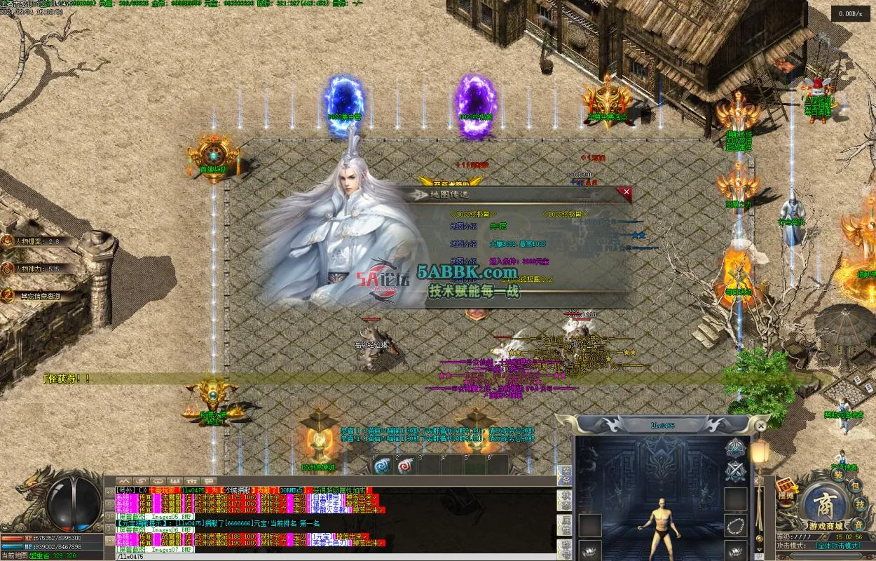 Images08.BMP
