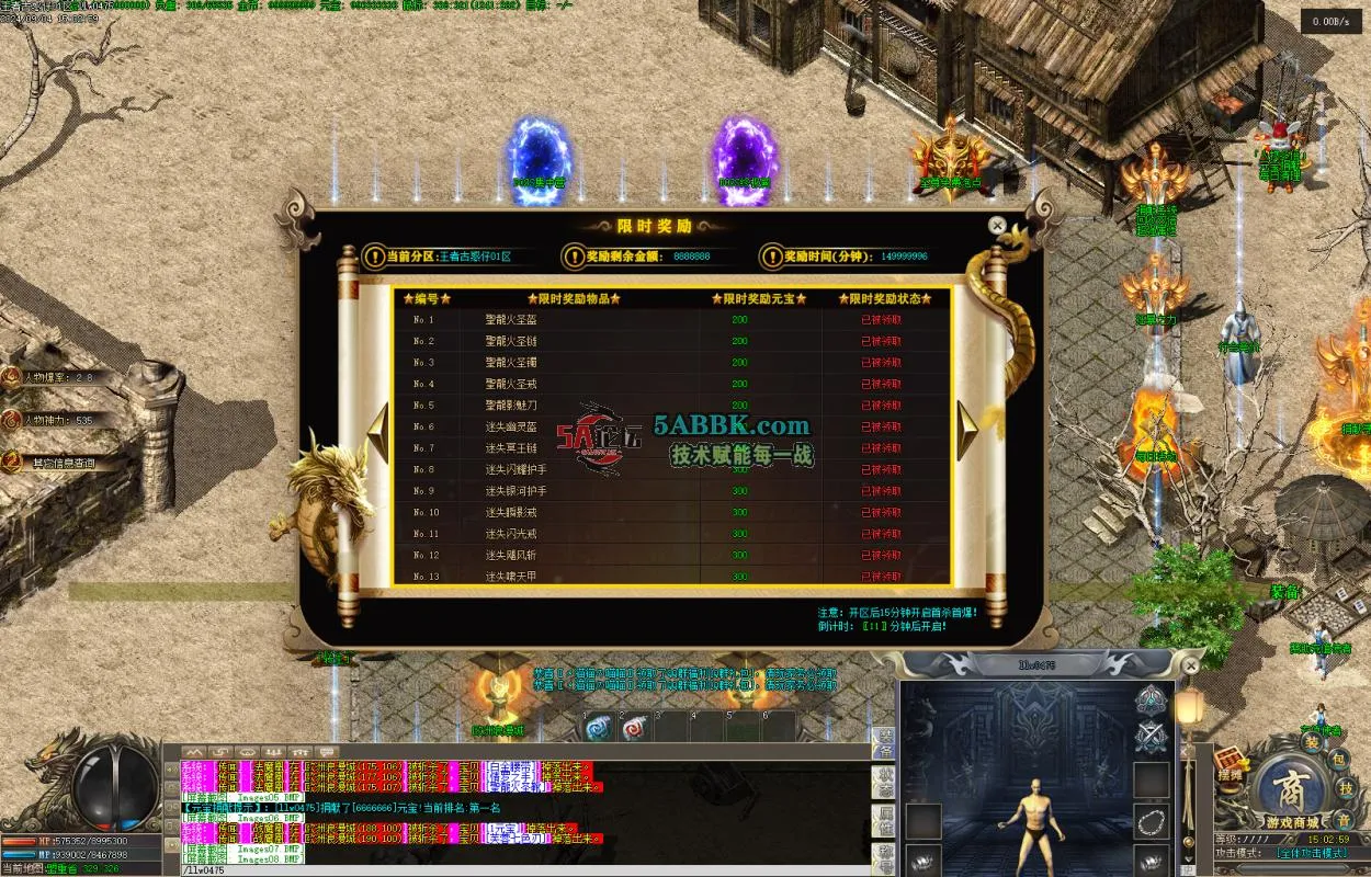 Images09.BMP