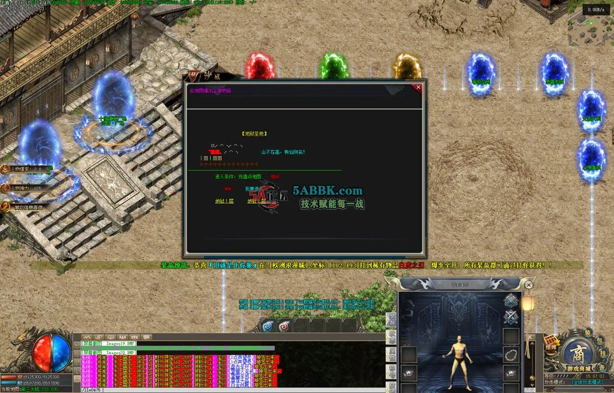 Images21.BMP