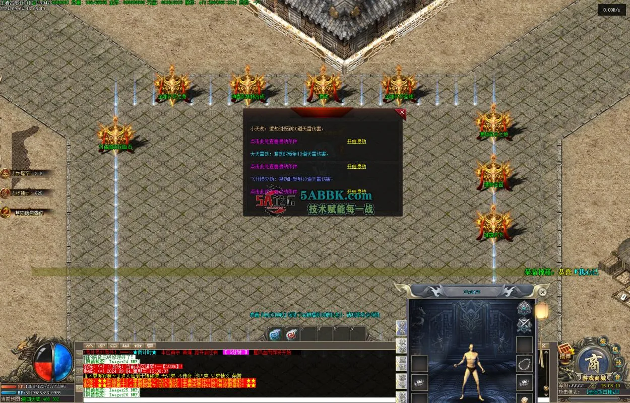 Images27.BMP