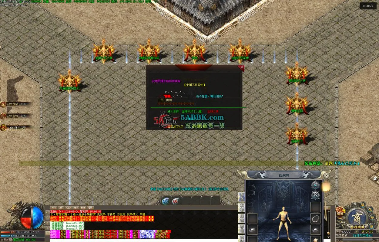 Images28.BMP