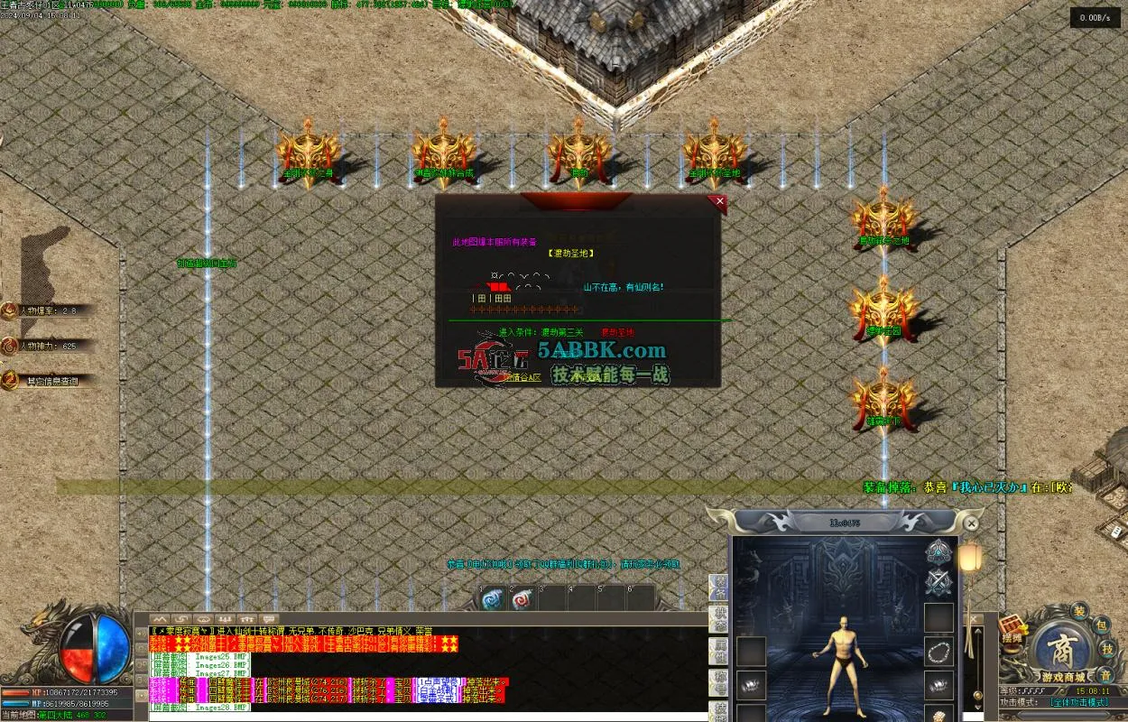 Images29.BMP