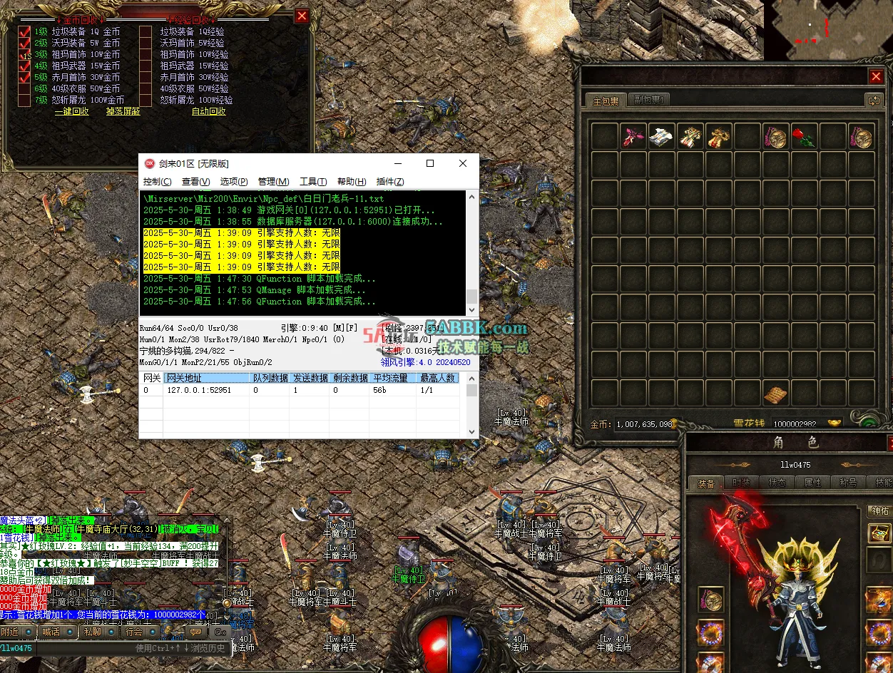 QQ20250530-014828.png